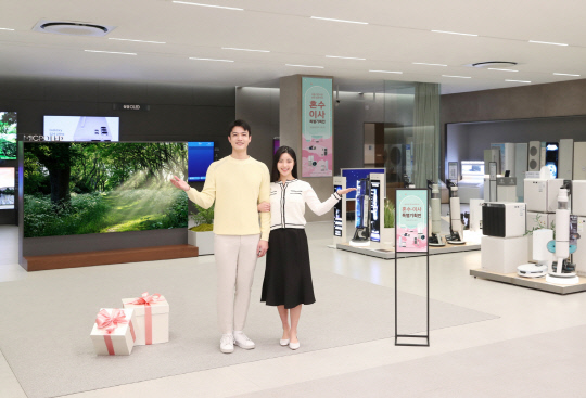 삼성전자는 결혼·이사 시즌을 맞아 다음달 31일까지 '혼수·이사 특별 기획전'을 실시한다. 삼성전자 제공